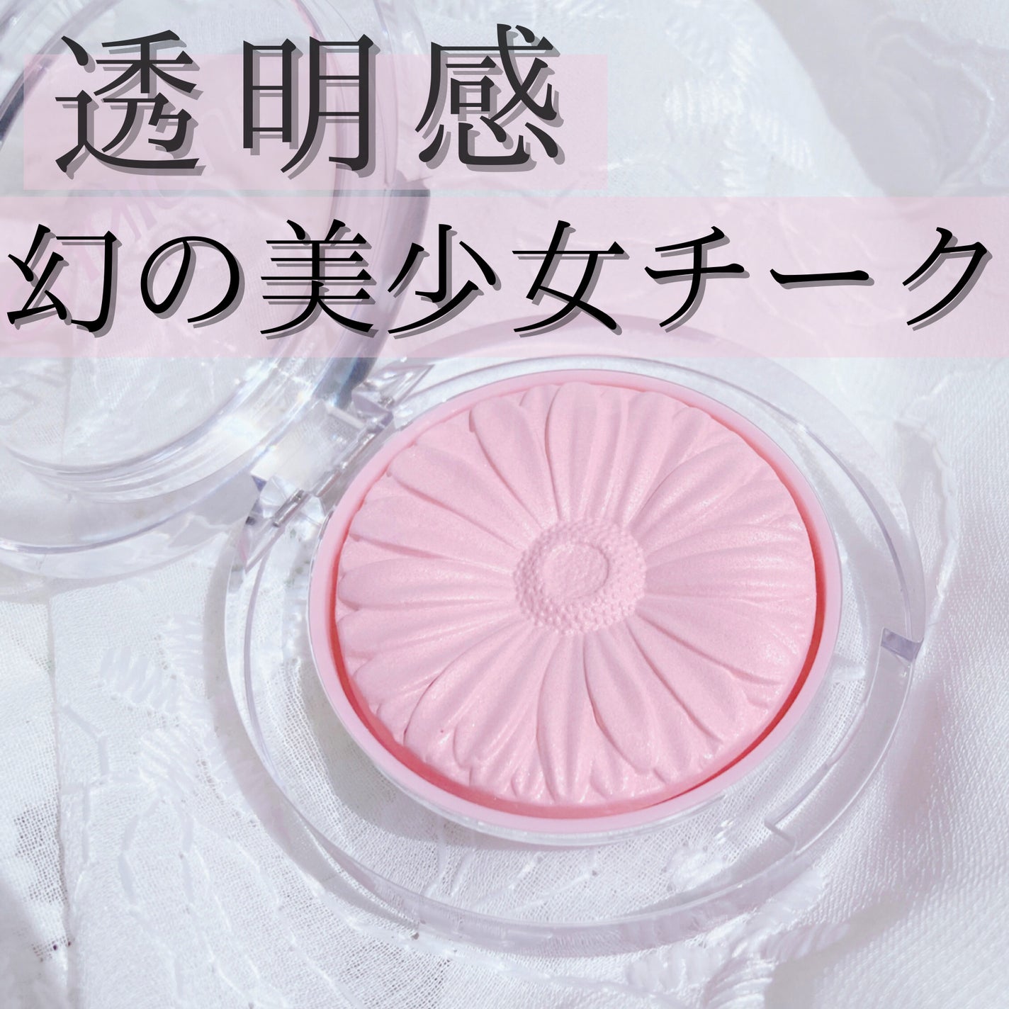 チーク ポップ/CLINIQUE/パウダーチークを使ったクチコミ(1枚目)