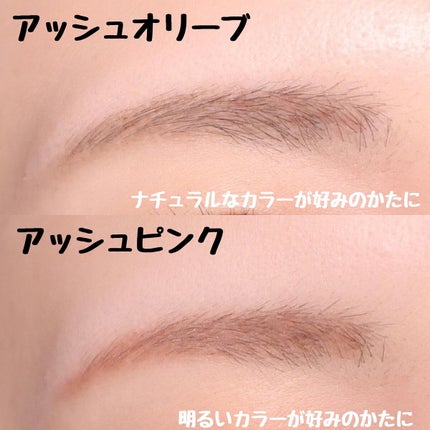 エテュセ アイエディション(ブロウマスカラ)/ettusais/眉マスカラを使ったクチコミ(6枚目)