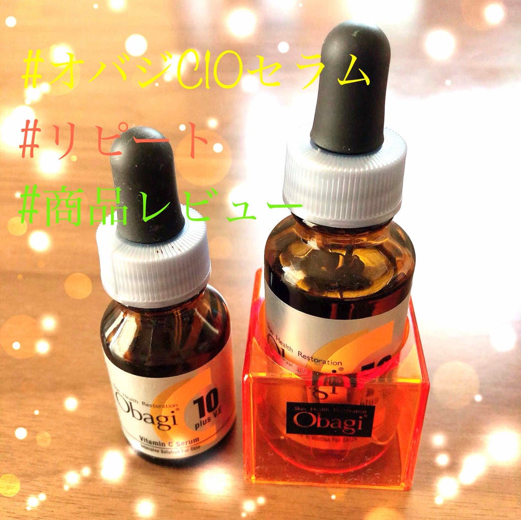 オバジC10セラム/オバジ/美容液を使ったクチコミ(1枚目)