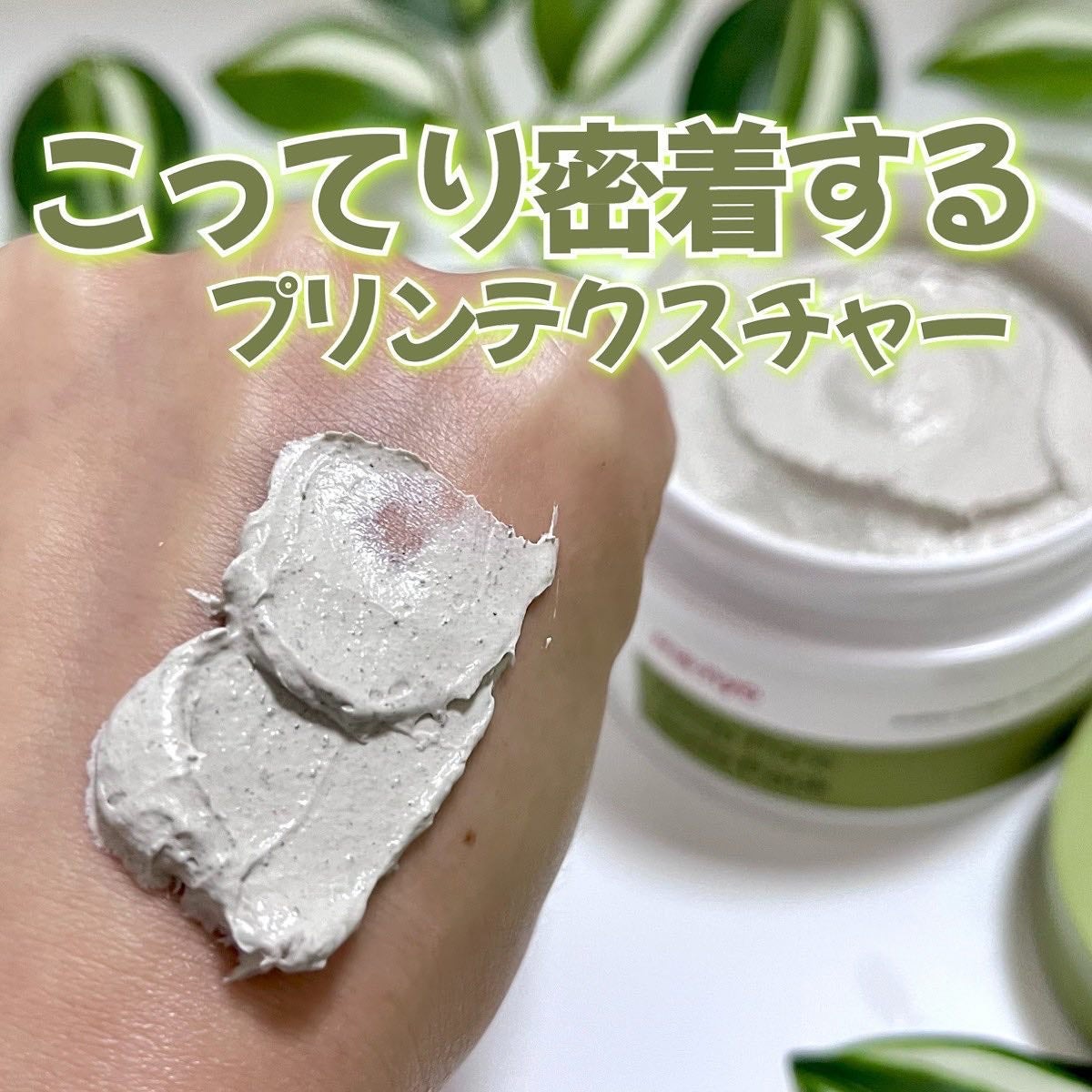 ディープポアソーダパック/manyo/洗い流すパック・マスクを使ったクチコミ(5枚目)