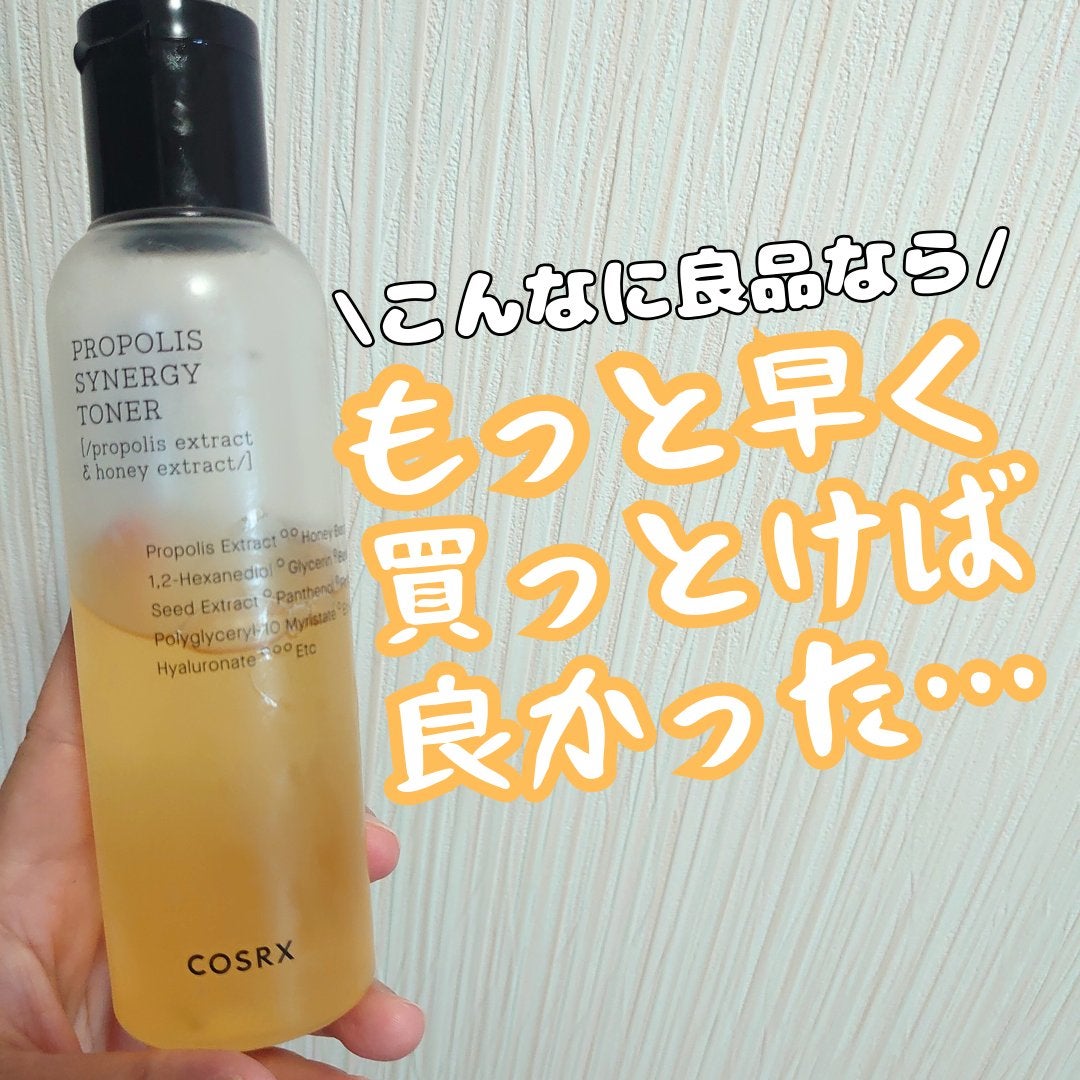 フルフィットプロポリスシナジートナー/COSRX/化粧水を使ったクチコミ(1枚目)