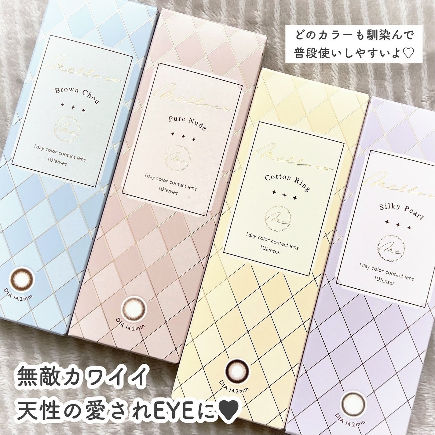 melloew 1day/melloew/ワンデー(1DAY)カラコンを使ったクチコミ(6枚目)