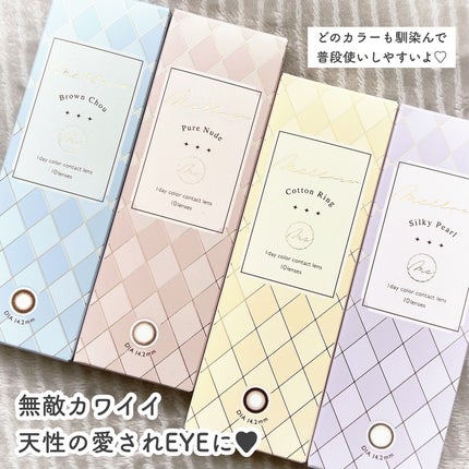 melloew 1day/melloew/ワンデー(1DAY)カラコンを使ったクチコミ(6枚目)
