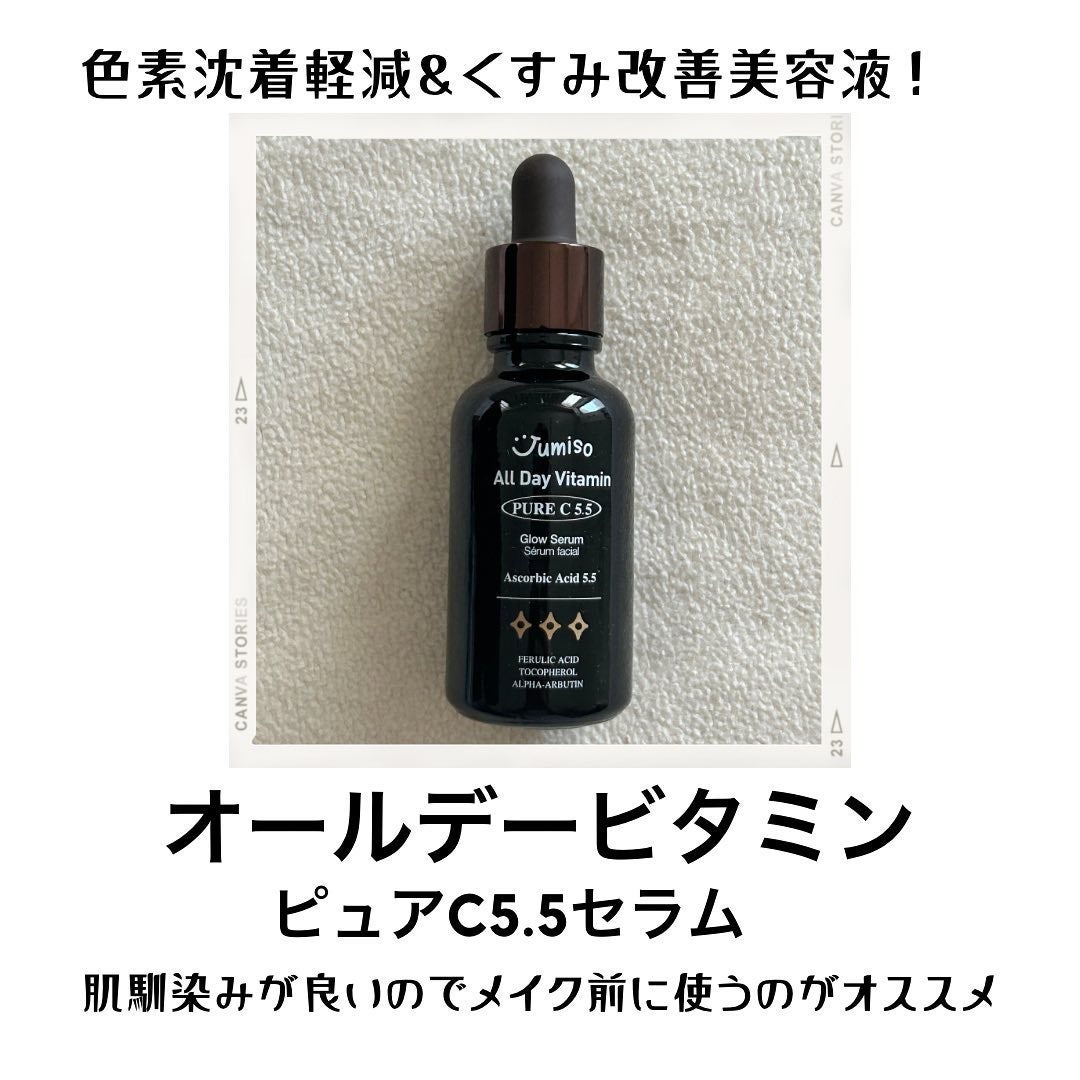 えむEMU美容編集部 on LIPS 「EMU美容編集部@otonajoshi_emuでは気分が上がる..」(4枚目)