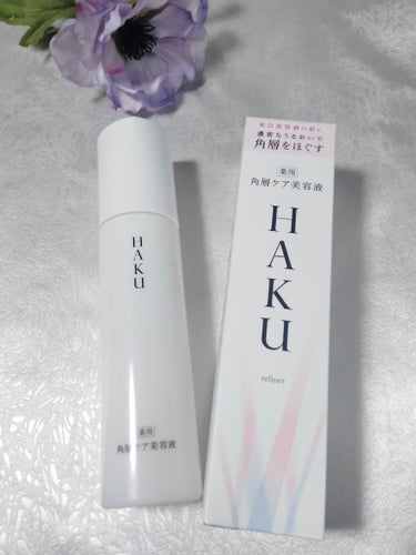 薬用 角層ケア美容液（医薬部外品）
HAKU リファイナー⁡
⁡⁡
⁡化粧水の後に使う美容液です。
 

HAKUの美白*美容液の前にプラスオンすることで
ワンランク上の美白*ケアができるので
美白*ケ