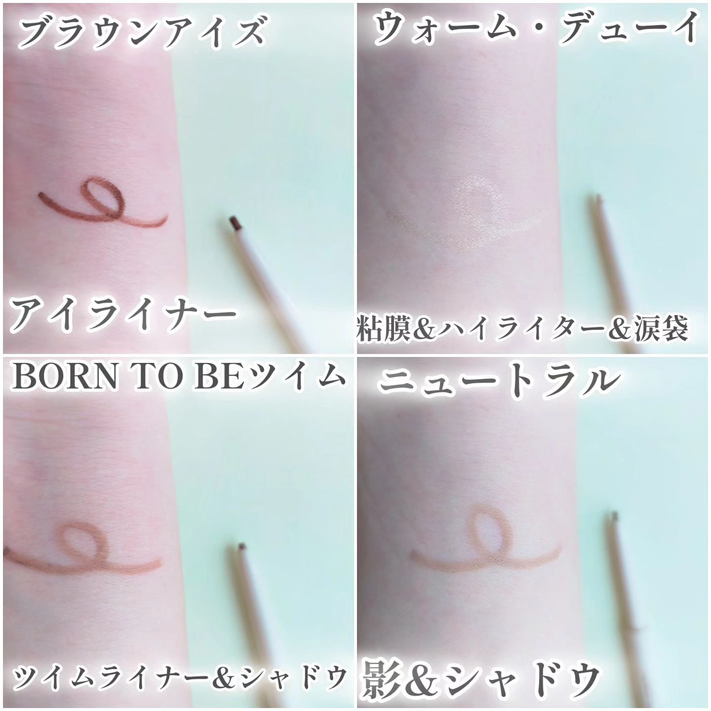 ドットオンムードコントゥアアイライナースリム/Heart Percent/ジェルアイライナーを使ったクチコミ（3枚目）