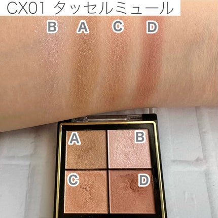 リアルクローズシャドウ/excel/アイシャドウパレットを使ったクチコミ(4枚目)