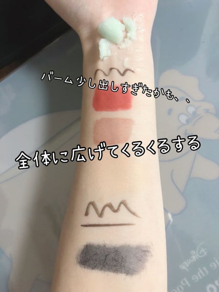 ティーツリーカーミングクレンジングバーム/MEDIHEAL/クレンジングバームを使ったクチコミ(6枚目)