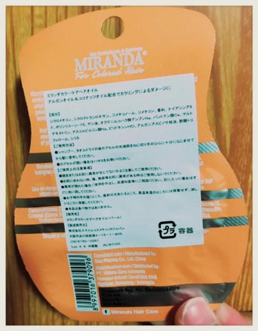 ヘアビタミン カラーケアヘアオイル/MIRANDA/ヘアオイルを使ったクチコミ（2枚目）