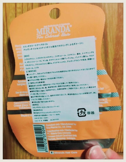ヘアビタミン カラーケアヘアオイル/MIRANDA/ヘアオイルを使ったクチコミ(2枚目)