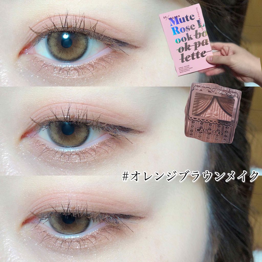 2021 F/Wルックブックパレット/espoir/アイシャドウパレットを使ったクチコミ（1枚目）