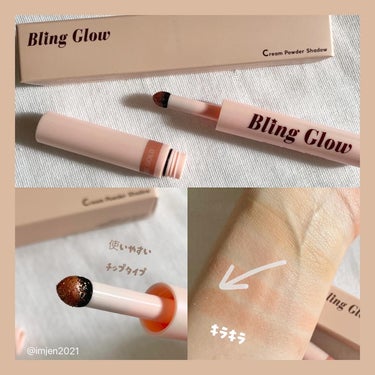 ◎Bling Glow
⚪︎ミックスマッチコンシーラー
⚪︎コンシーラーペンシル#01 Light
⚪︎クリームパウダーシャドウ#02 Rose Gold

とにかく可愛い、コンシーラーセットと涙袋に乗せたいキラキラ可愛いラメをご紹介！

⚪︎ミックスマッチコンシーラー

使いやすい4色コンシーラー💖
上段2色はスポット用コンシーラーで肌に馴染むカラー、下段2色はクマ用のコンシーラーで少しピンクぽいカラー。シミ撲滅・涙袋を作るためには欠かせない工程なので1つのパレットになっているのはありがたい😘

テクスチャはオイリーで硬めで密着力が高いタイプ。塗るとツヤツヤしてます！
よくあるチップタイプのコンシーラーと比べると、肌に馴染ませるというよりは肌にそのまま乗せて蓋をするようなタイプ。
カラーは自分の予想では、左側がブルベさんに馴染みそう＆右側がイエベさんに馴染みそう。ミックスとかだと自分のカラーに合わせて、混ぜて調整して使えそうなのでさらに便利かも😙

⚪︎コンシーラーペンシル#01 Light

感動した🥹ペンシルのコンシーラーで、こんなに使いやすいし落ちづらい商品があるのか？！（あった！！😍）
サラサラかけて、少し擦ったくらいじゃ落ちない、強力な密着力！
使い方としては、①シミカバー、②涙袋メイクの下地に、③アンダーラインメイク、④眉毛メイク、、、などなど色々！！

私は涙袋と眉毛にも使ってみたい！
ちなみに後ろにシャープナーも内蔵されているので、ペンシルを尖らせたい時はささっとできるよん！

⚪︎クリームパウダーシャドウ#02 Rose Gold

これは可愛すぎて心臓止まりそうだった・・・❤️‍🔥
#ローズゴールド という名の通り、赤っぽいベースカラーにシルバーの小さいラメベースにマルチカラーの大小様々なラメがぎっしりぎゅうぎゅうに詰められていてヨダレが出そう🥹💞
可愛すぎて、涙袋だけではもったいなくて、上瞼にも乗せてみたけど、統一感出素晴しく可愛いメイクになった・・・！

#天の川グリッター と言われてるみたいなんだけど、その名の通りめちゃくちゃ可愛いので使ってみてほしい・・！
使いやすいチップタイプなので、ささっと馴染ませることができるのも天才的に使いやすい💕

beautitoppingさん @beautitopping_jp から提供いただきました☺️
素敵な商品をありがとうございました💓

#美容垢 #美容 #美容垢と繋がりたい #コスメオタク #韓国コスメオタク #韓国コスメ #メイク #韓国メイク #ブルベ夏 #コスメ #コスメ好きさんと繋がりたい #blingglow #beautitopping #pr #イルミネーションメイク  #冬の大優勝ベースアイテム の画像 その2