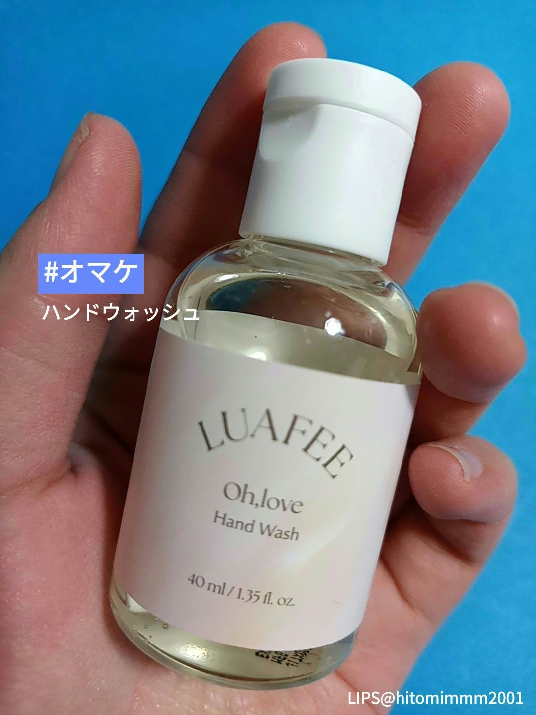 ホワイトアプリコット/LUAFEE/香水(レディース)を使ったクチコミ(6枚目)