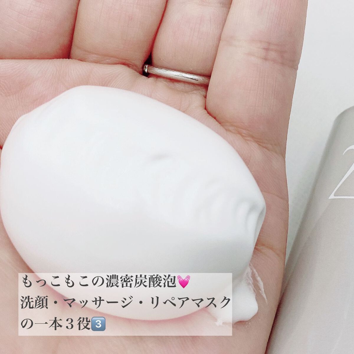 デュオ ザ ブライトフォーム/DUO/洗顔フォームを使ったクチコミ（2枚目）