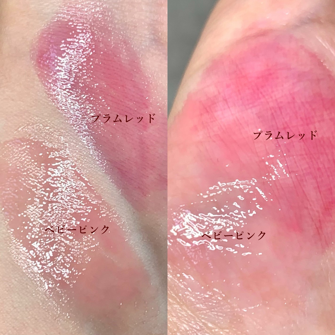 メンソレータム リップフォンデュ/メンソレータム/リッププランパーを使ったクチコミ(4枚目)