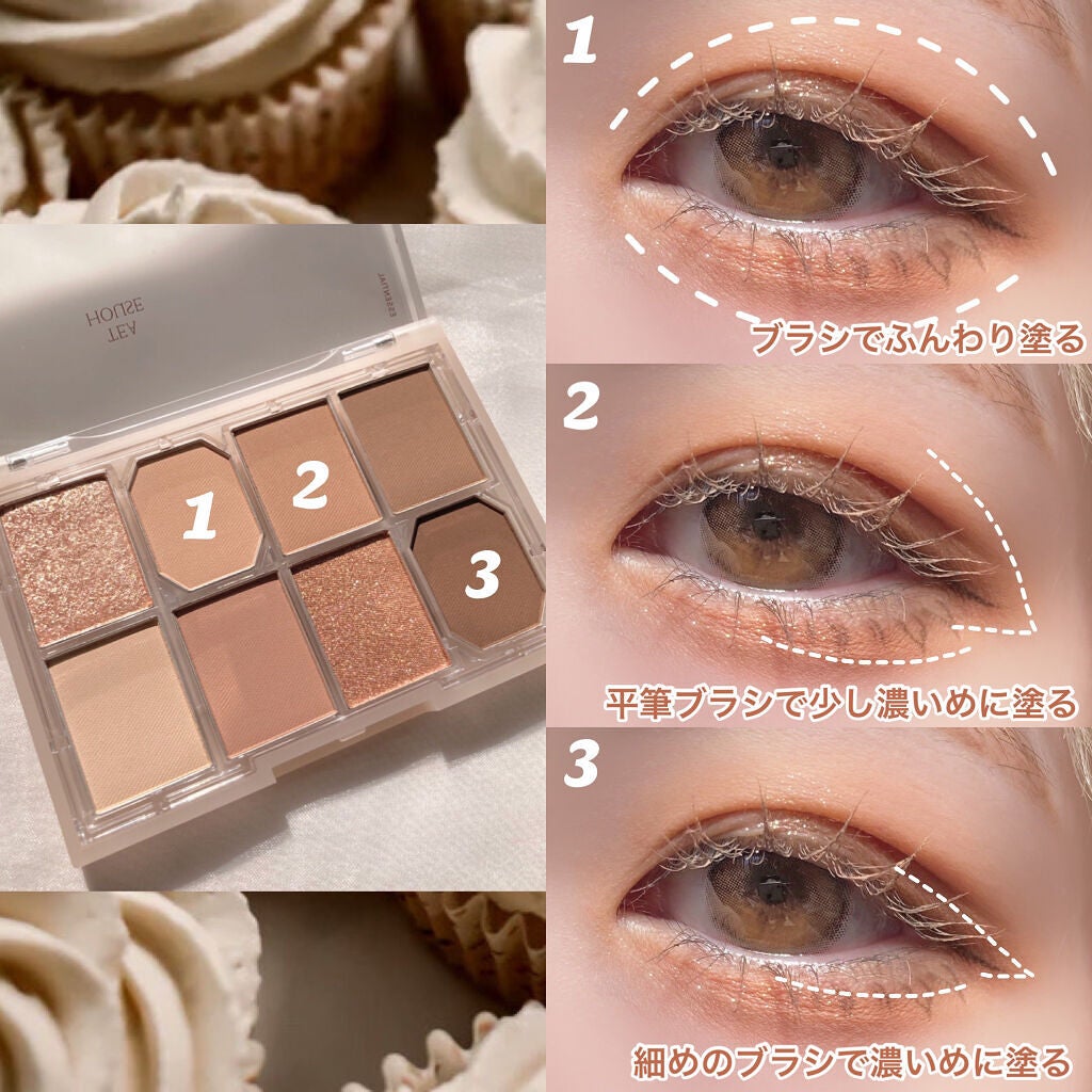 ファイナルシャドウパレット4/BBIA/アイシャドウパレットを使ったクチコミ(2枚目)