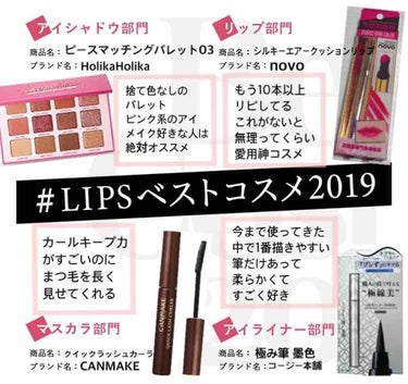 ピースマッチング12色シャドウパレット 2018 F/W/HOLIKA HOLIKA/パウダーアイシャドウを使ったクチコミ（1枚目）