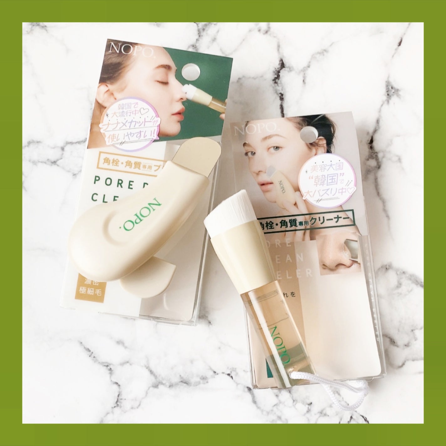 NOPO. ポアクリーンピーラー/コジット/その他スキンケアグッズを使ったクチコミ(1枚目)