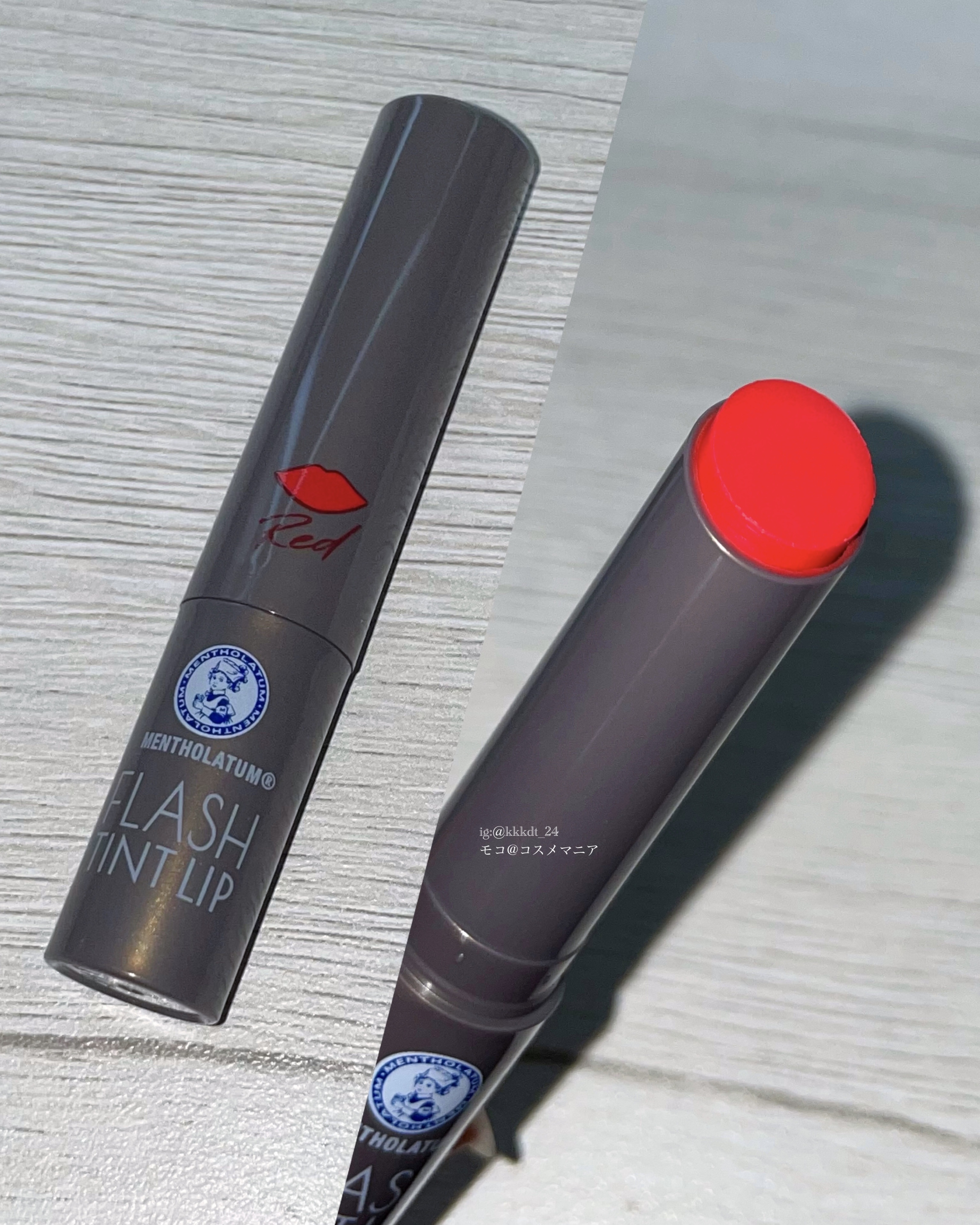 メンソレータム フラッシュティントリップ/メンソレータム/リップティントを使ったクチコミ（3枚目）