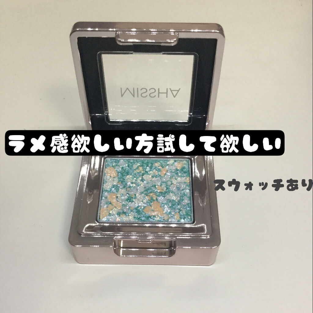 グリッタープリズム シャドウ/MISSHA/グリッターを使ったクチコミ（1枚目）