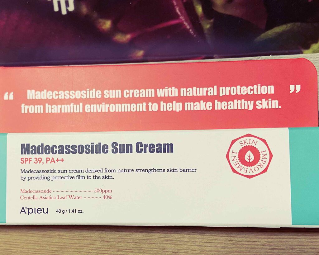 マデカソ　サンクリーム/A’pieu/日焼け止めクリームを使ったクチコミ（1枚目）