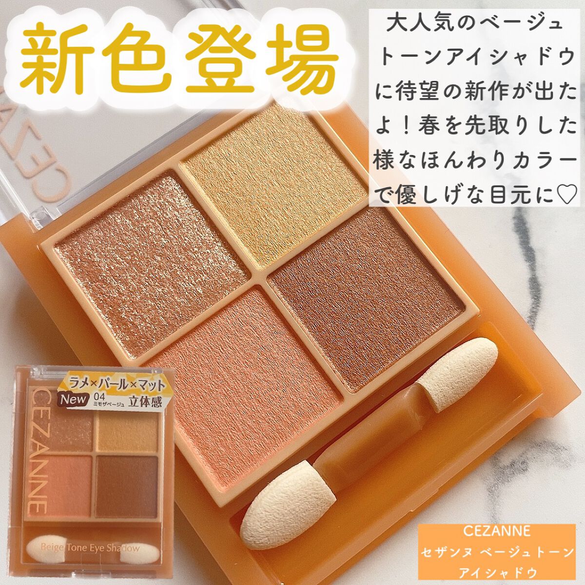 耐久カールマスカラ/CEZANNE/マスカラを使ったクチコミ（2枚目）