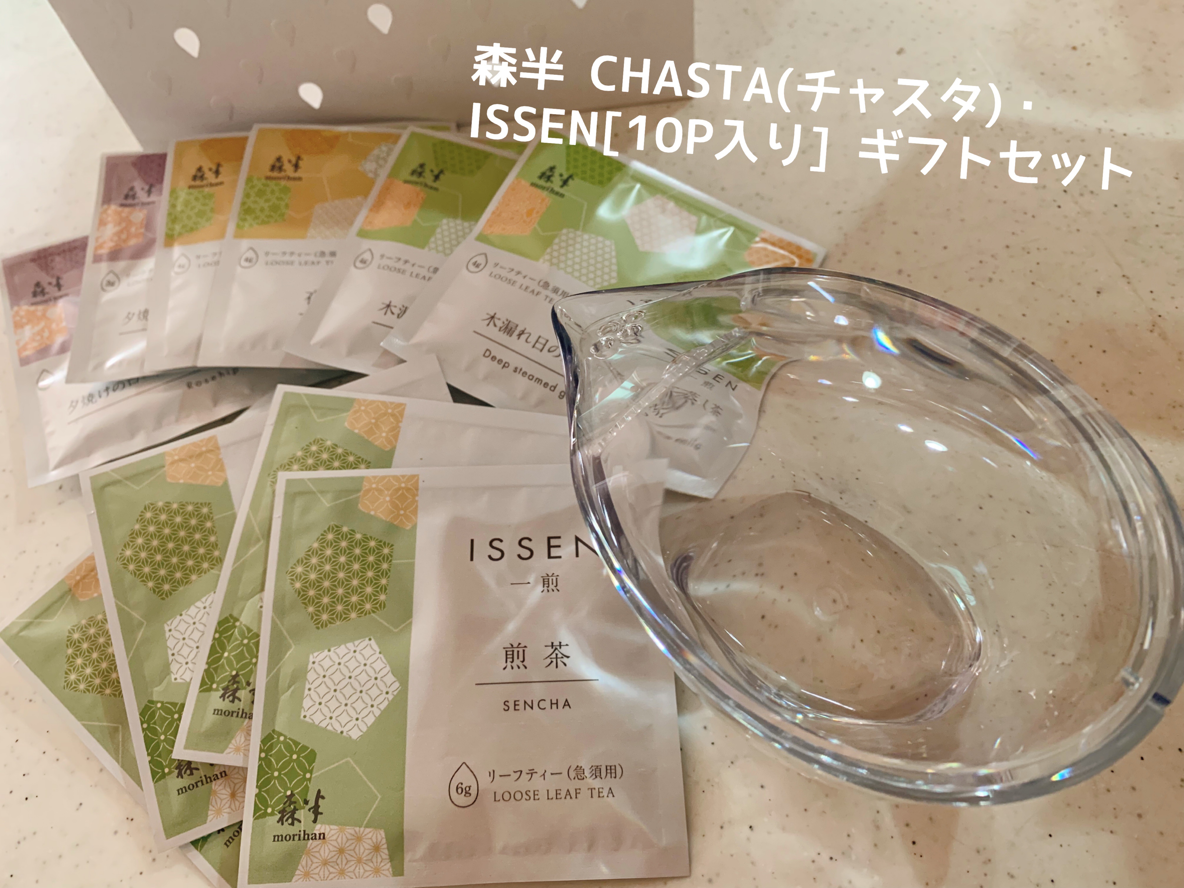 CHASTA/共栄製茶/その他を使ったクチコミ（1枚目）