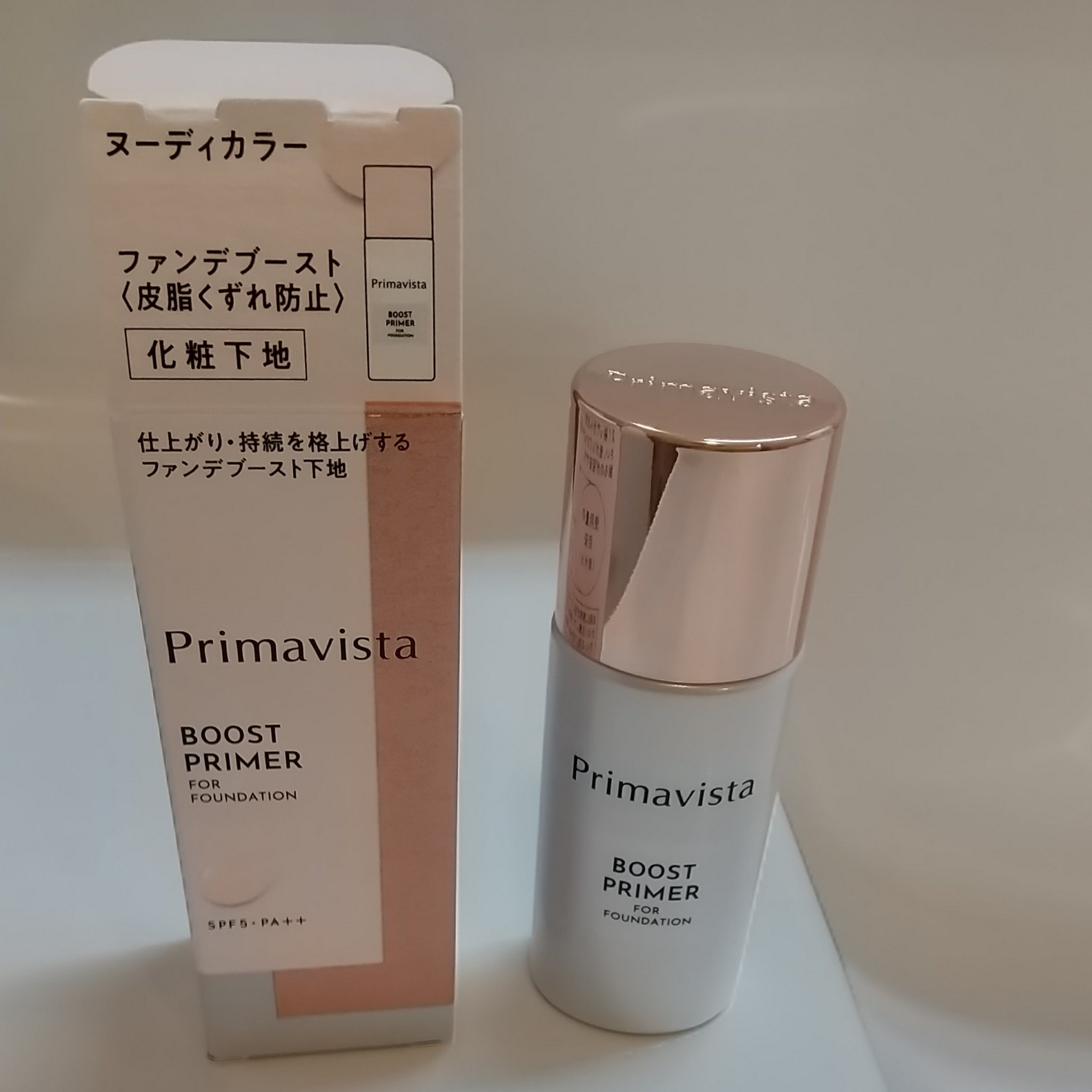 ファンデブースト<皮脂くずれ防止>/プリマヴィスタ/化粧下地を使ったクチコミ（3枚目）