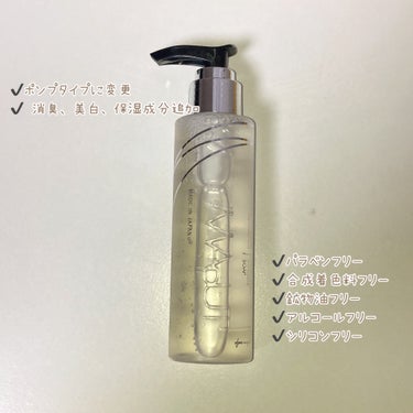 ✔️MAPUTI
オーガニックフレグランスインティメイトソープ MAPUTI 120ml


お気に入りのMAPUTIのソープがリニューアルしたので購入しました！

ポンプタイプになったのが使いやすい🙏
ただ減るのが早くなった気がする…半プッシュとかで足ります！

旧タイプから価格は下がったのに消臭、美白、保湿成分が追加されクオリティUP！

変わらず泡立ちも良く、香りもよいのでまた無くなったらリピする予定です🙆‍♀️


#正直レポの画像 その1