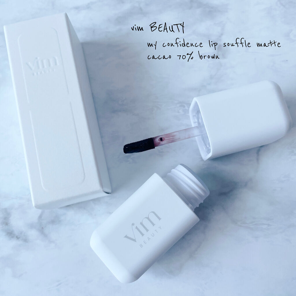 my confidence lip souffle matte  cacao 70% brown（カカオ70％ブラウン）/vim BEAUTY/口紅を使ったクチコミ（1枚目）