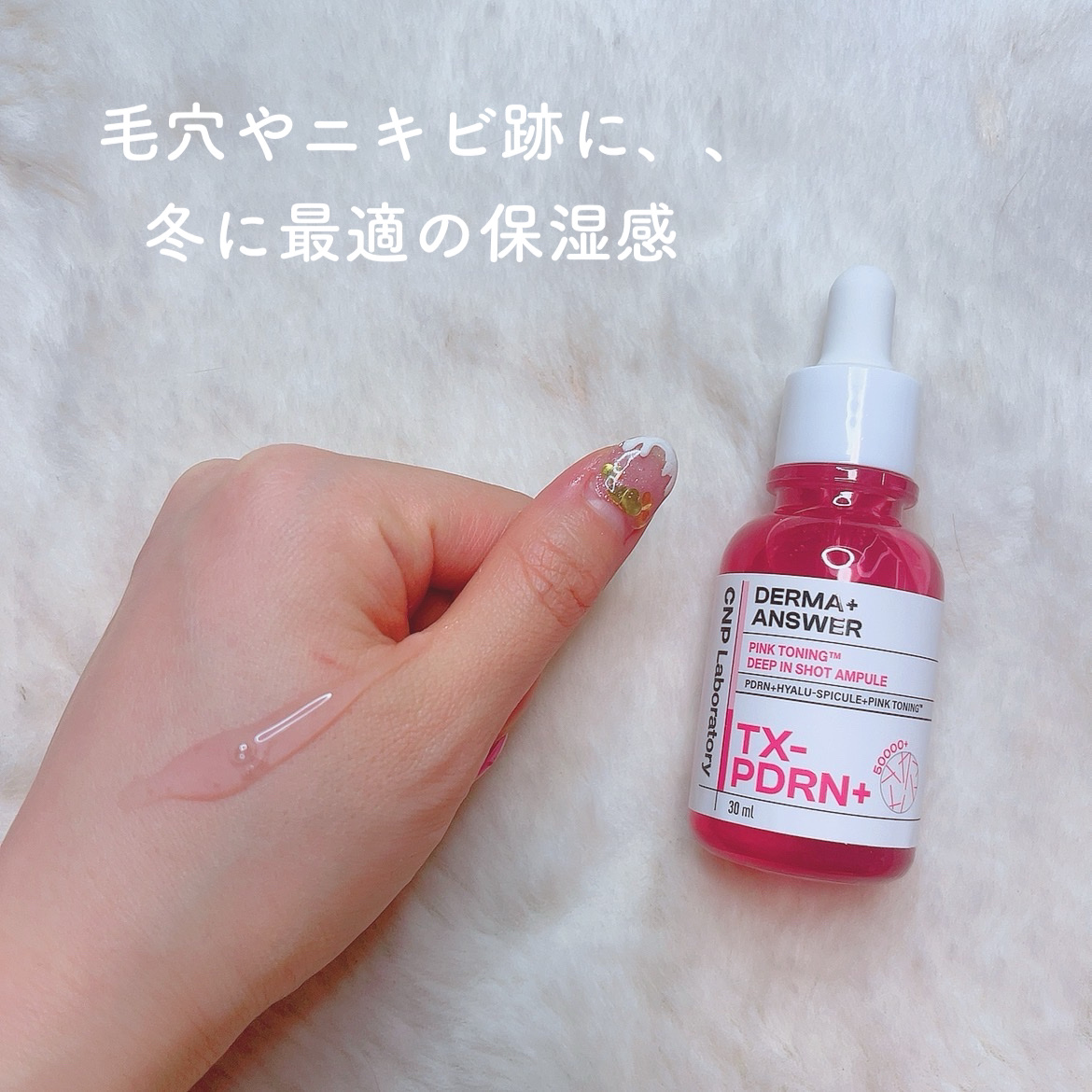 を使ったクチコミ（3枚目）