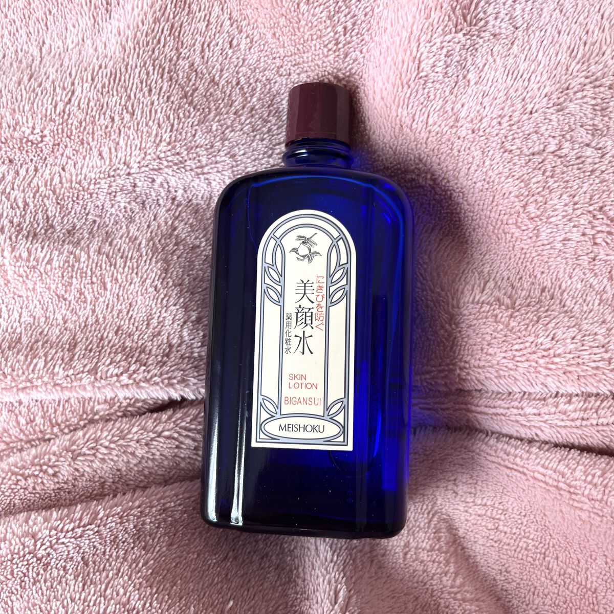 明色美顔水 薬用化粧水/美顔/化粧水を使ったクチコミ（1枚目）