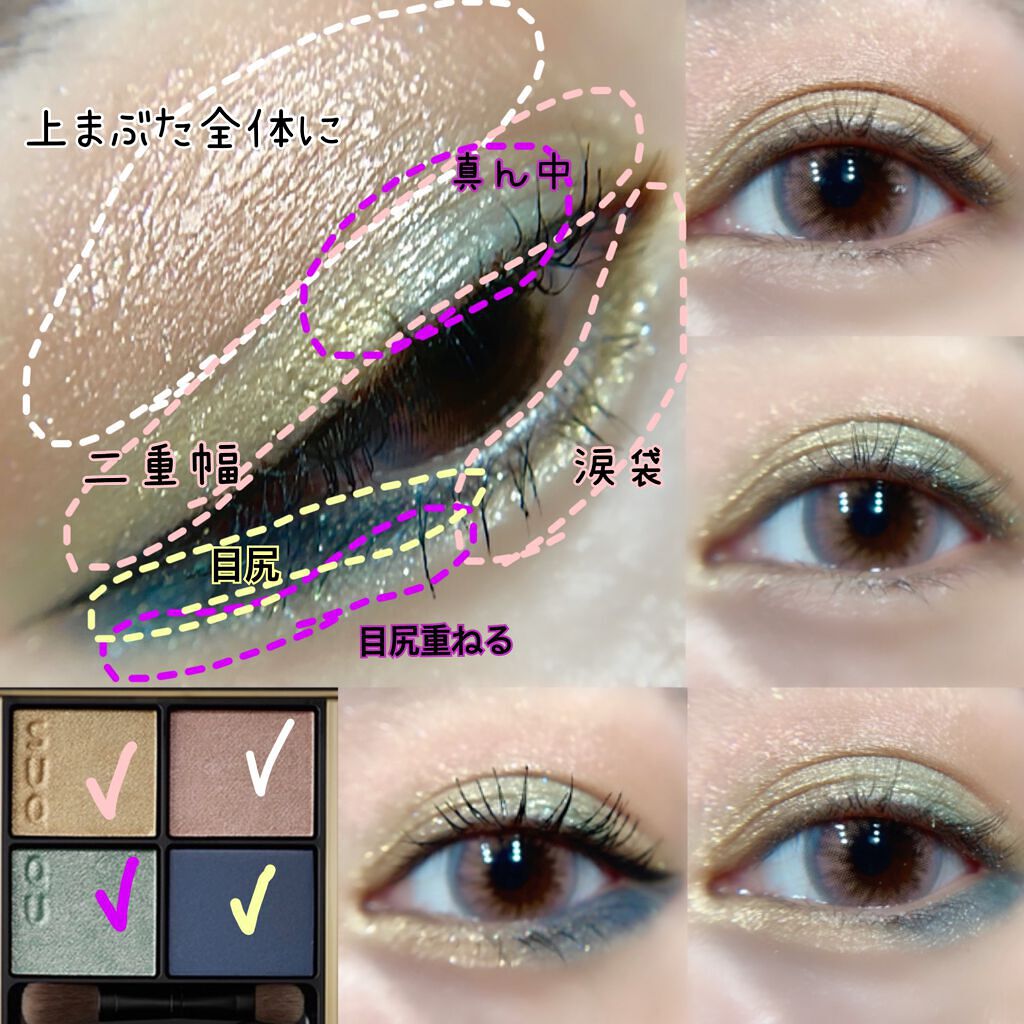 シグニチャー カラー アイズ/SUQQU/アイシャドウパレットを使ったクチコミ(2枚目)