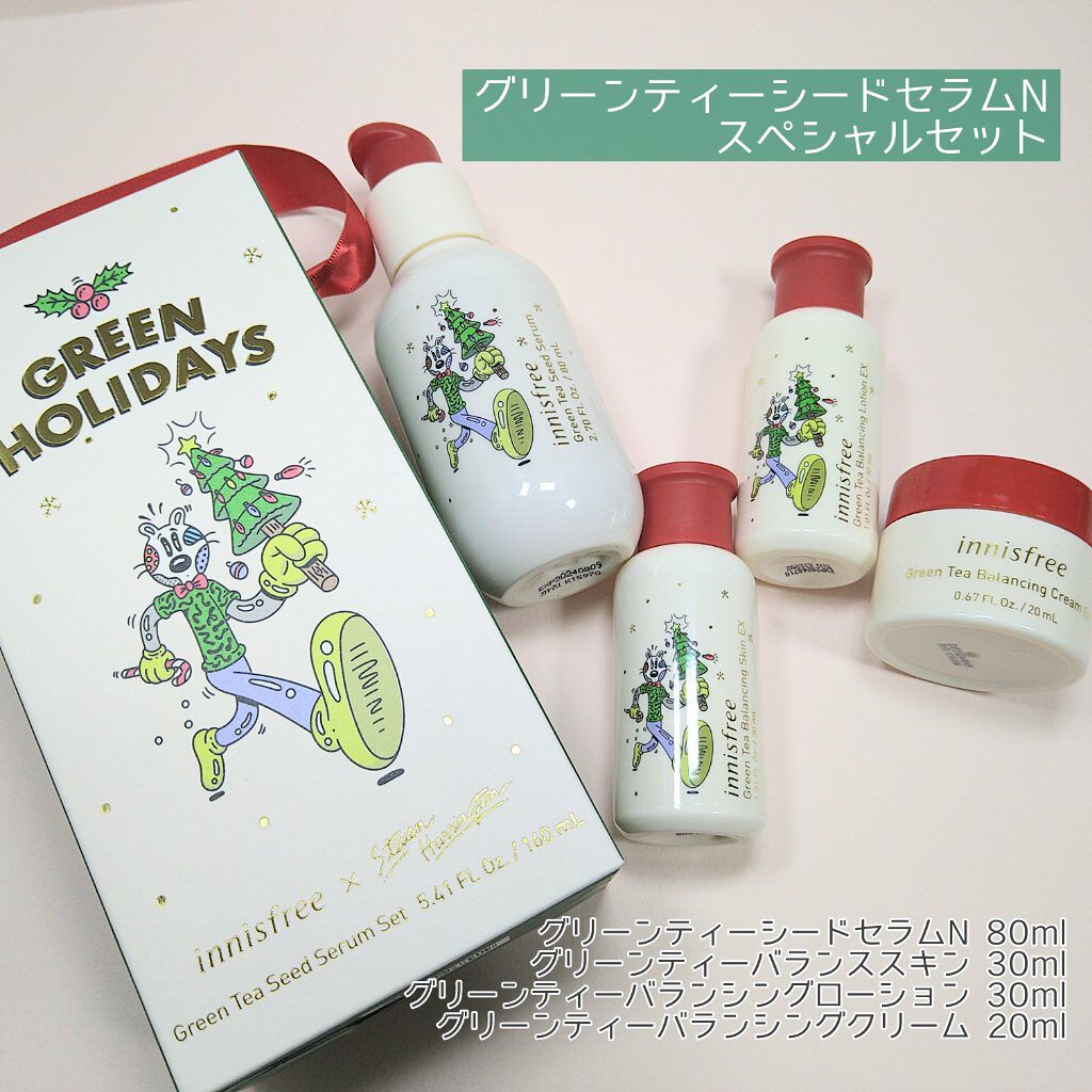 エアリー トゥインクル アイパレット 2021 Green Holidays Edition/innisfree/アイシャドウパレットを使ったクチコミ（2枚目）