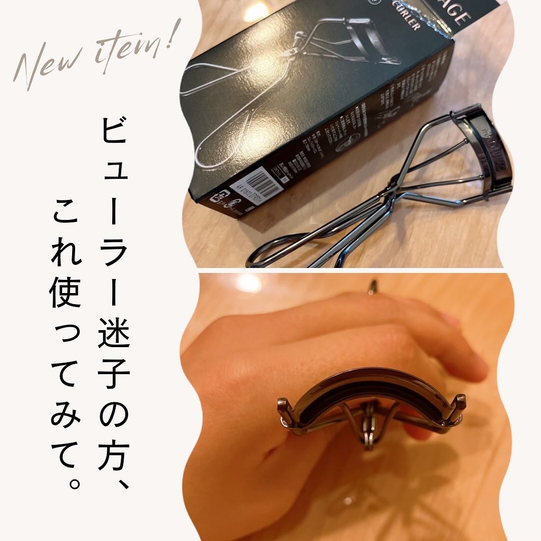 エッジフリー アイラッシュカーラー/マキアージュ/ビューラーを使ったクチコミ（1枚目）