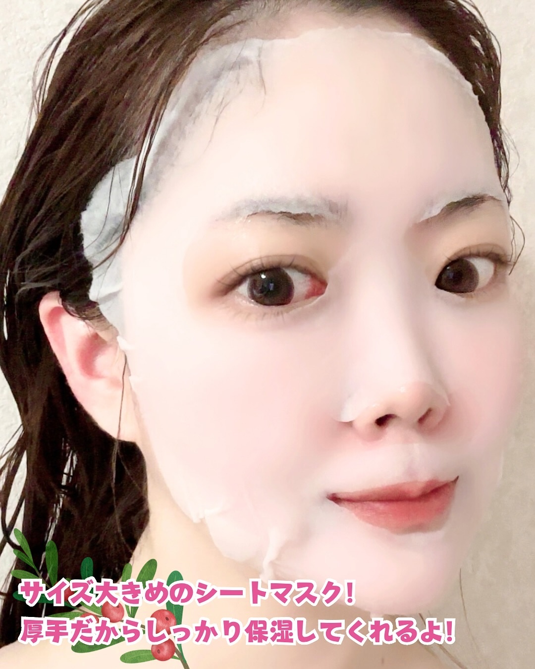 ルルルンピュア エブリーズ/ルルルン/シートマスク・パックを使ったクチコミ（3枚目）