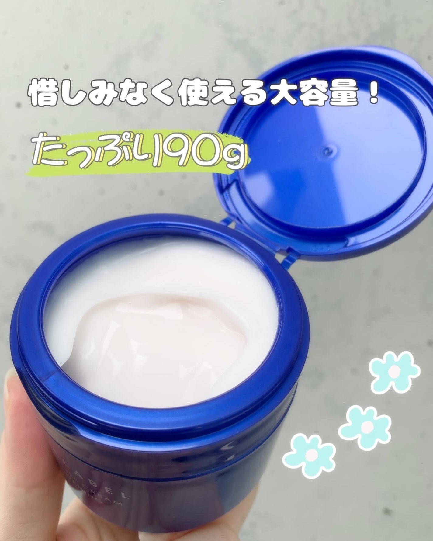 スペシャルジェルクリーム EX (ブライトニング) /アクアレーベル/オールインワン化粧品を使ったクチコミ(2枚目)
