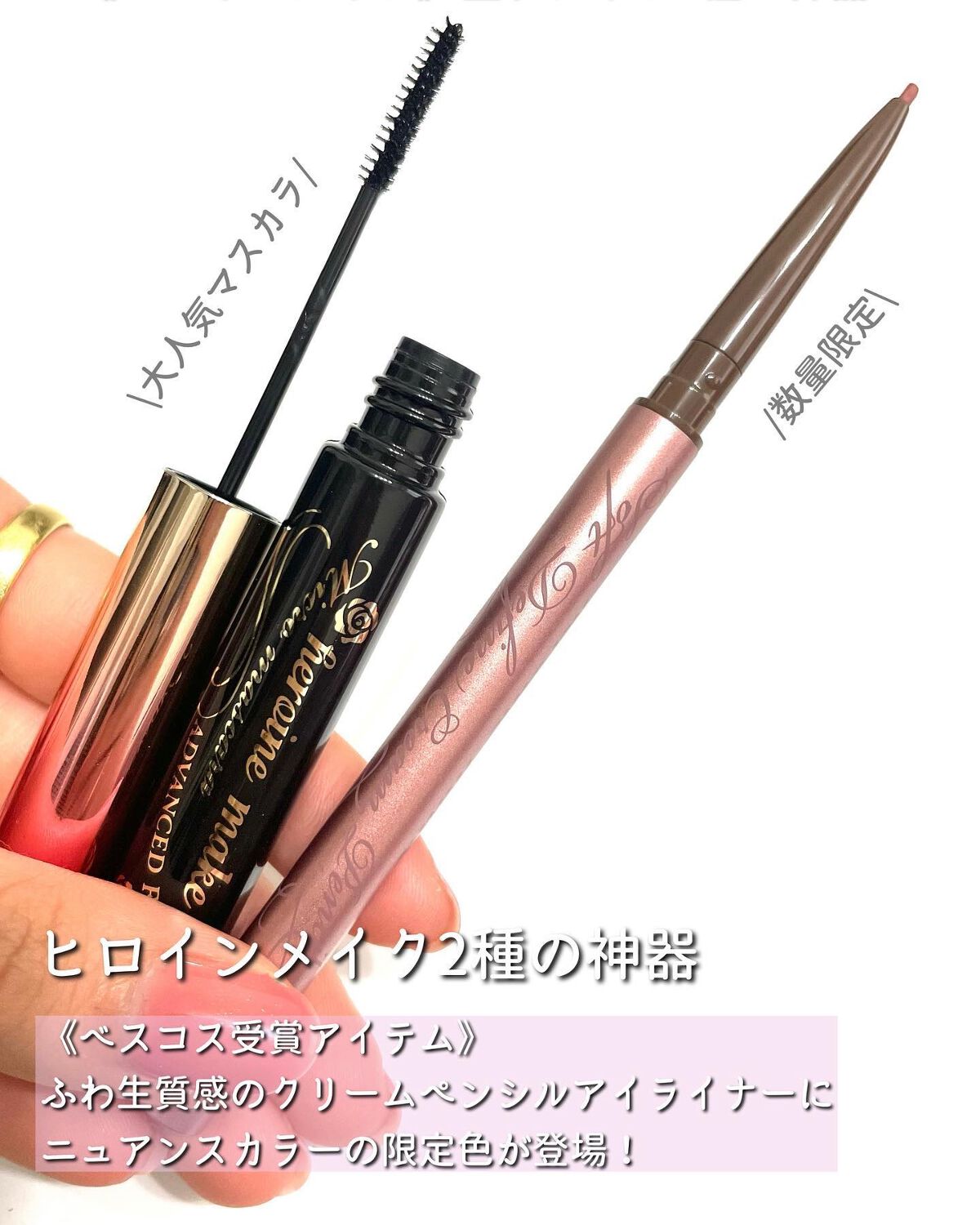 ソフトディファイン クリームペンシル/ヒロインメイク/ペンシルアイライナーを使ったクチコミ（2枚目）