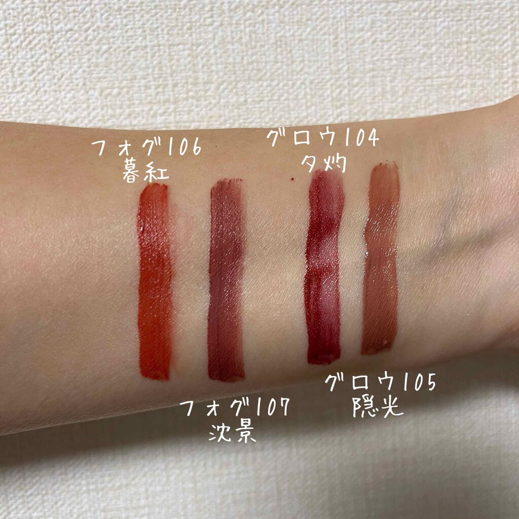 citrusrosa 】SUQQU アクアフォリオリファイニングフルイド citrusrosa