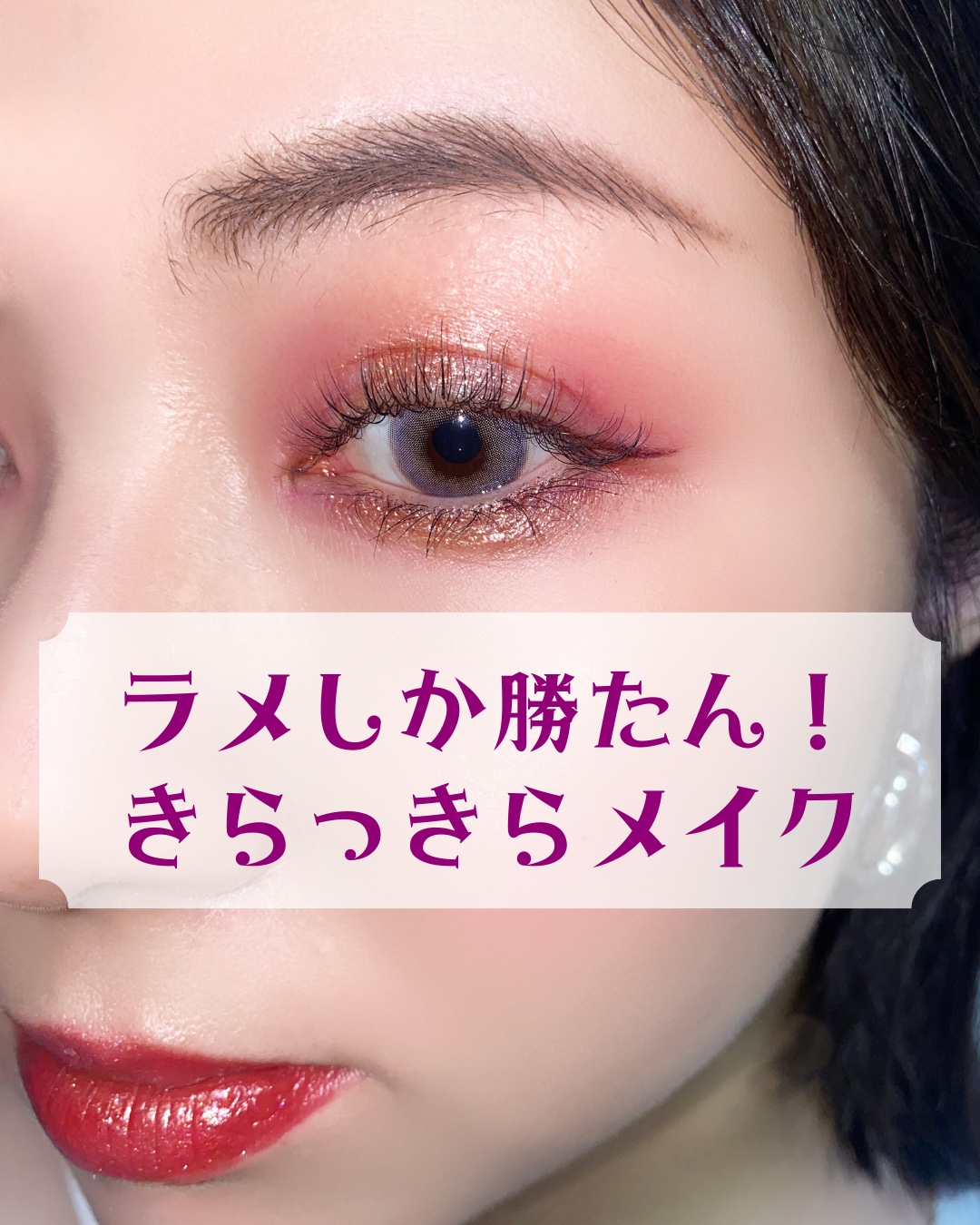 トゥエルブカラー アイシャドウ/LionWell（ライオンウェル）/アイシャドウパレットを使ったクチコミ（1枚目）