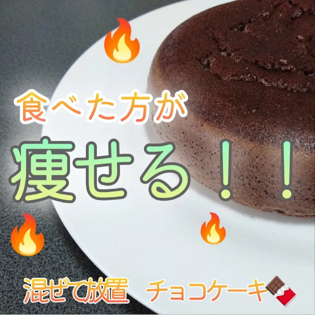 🐇まろ/フォロバ🐇 on LIPS 「🔥燃えよ脂肪🔥最近ゆるーく歩いてます🤭デートです🤭💓(兄とな。..」(2枚目)