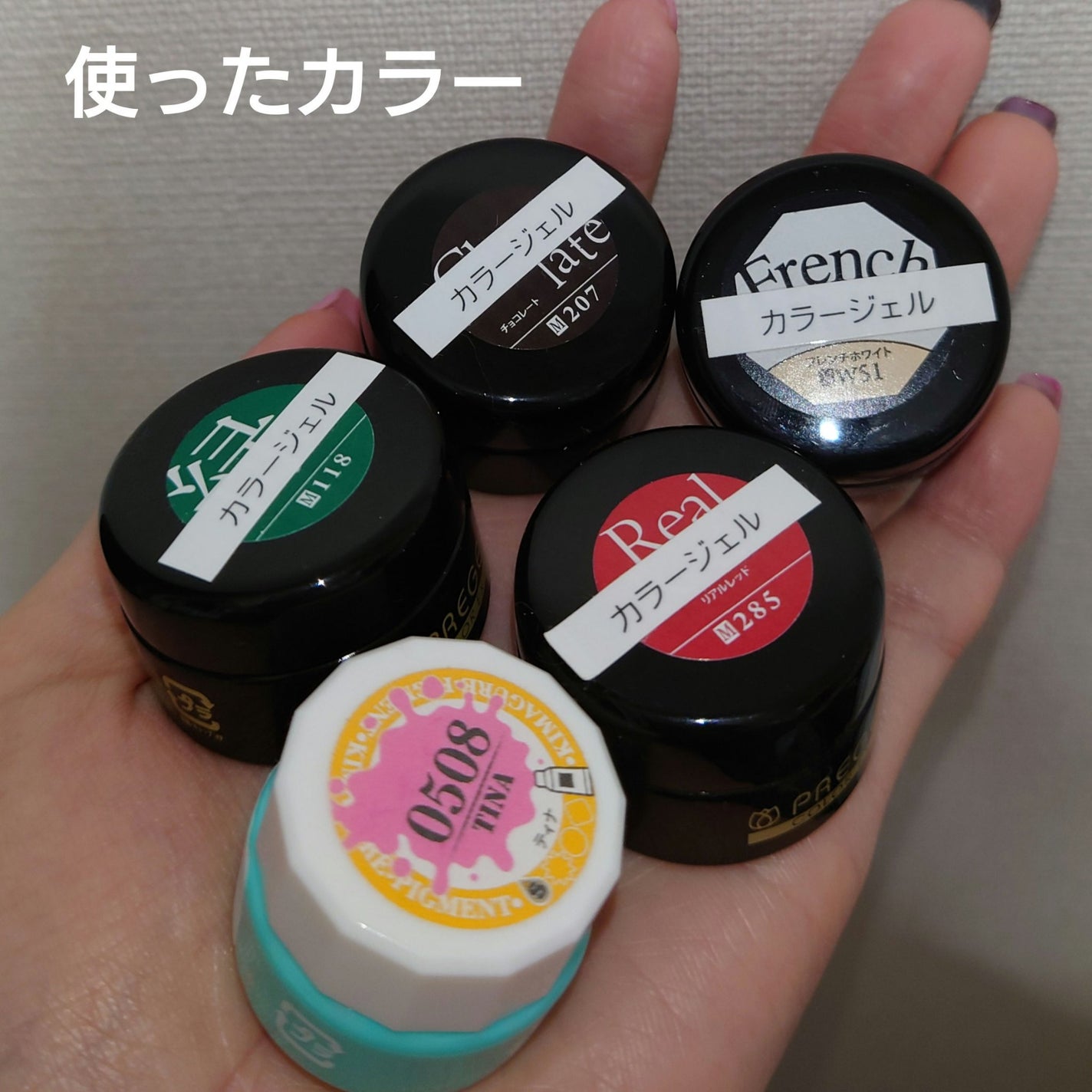 プリジェル ジェルネイル カラージェルセット 新品未使用88個 プリジェル ジェルネイル カラージェルセット 新品未使用88個