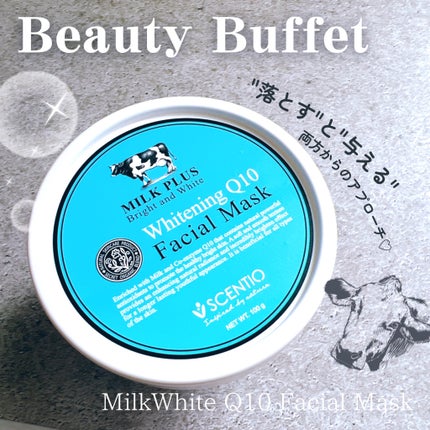 ミルクホワイトQ10フェイシャルマスク/Beauty Buffet/シートマスク・パックを使ったクチコミ(1枚目)