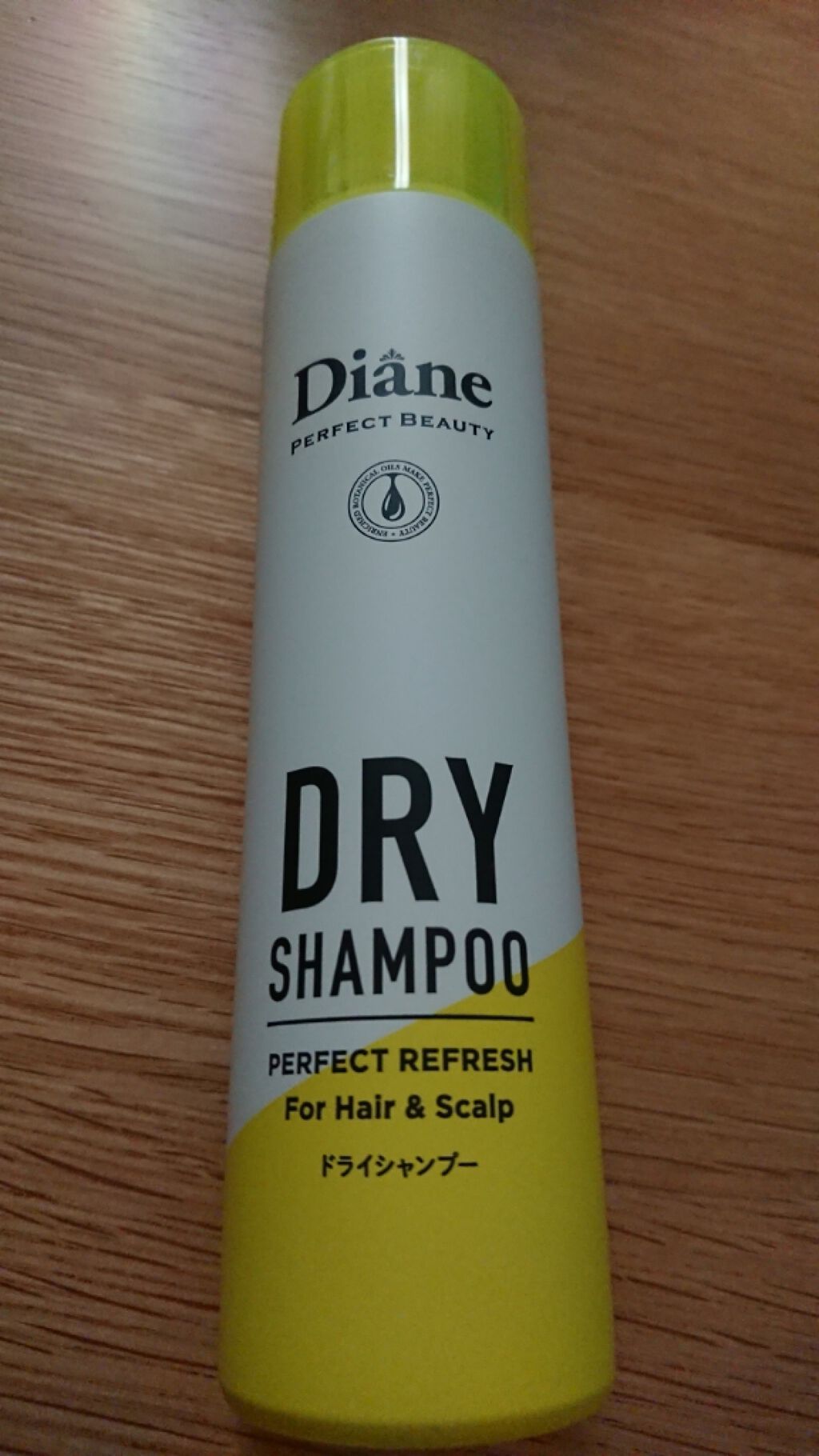 パーフェクトビューティードライシャンプー フレッシュシトラスペアの香り/ダイアン/ドライシャンプーを使ったクチコミ(1枚目)