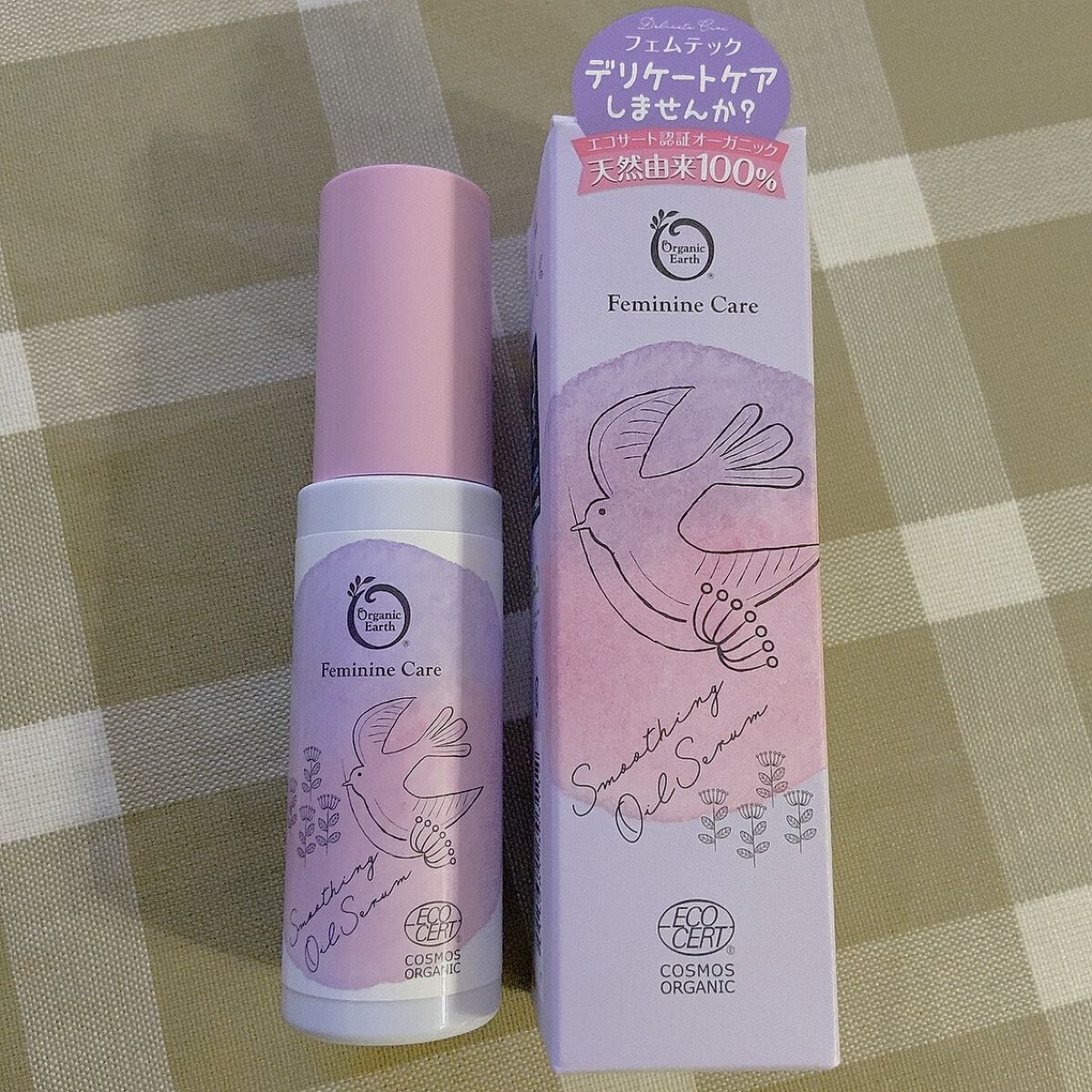 フェムケア スムージングオイルセラム/オーガニックアース/デリケートゾーンケアを使ったクチコミ（1枚目）