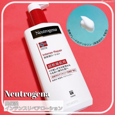 ノルウェー フォーミュラ インテンスリペア ボディ エマルジョン/Neutrogena/ボディローションを使ったクチコミ（1枚目）