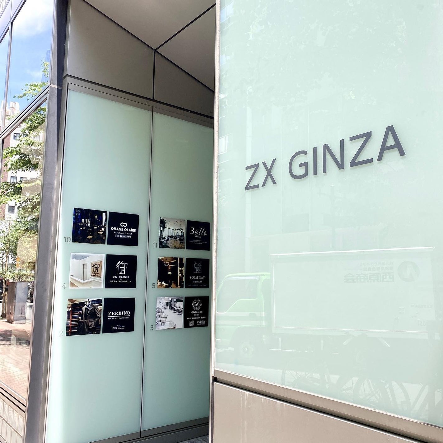 ããã¿ðãã©ãã100 on LIPS ãé座äžäžç®é§
ããåŸæ©3åãããã®å Žæã«ããONClinicã«è¡..ãïŒ7æç®ïŒ