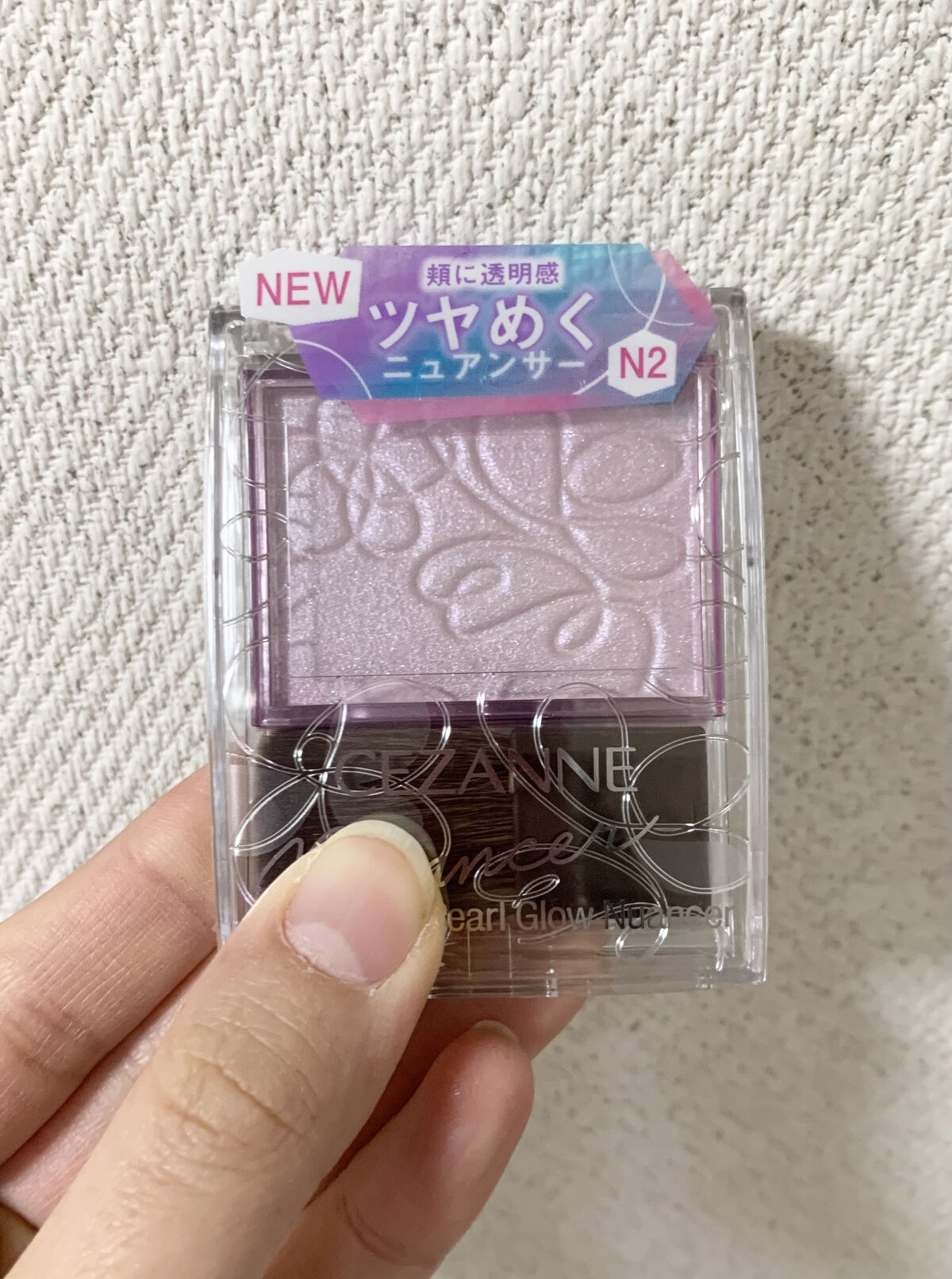 パールグロウニュアンサー/CEZANNE/パウダーハイライトを使ったクチコミ（1枚目）