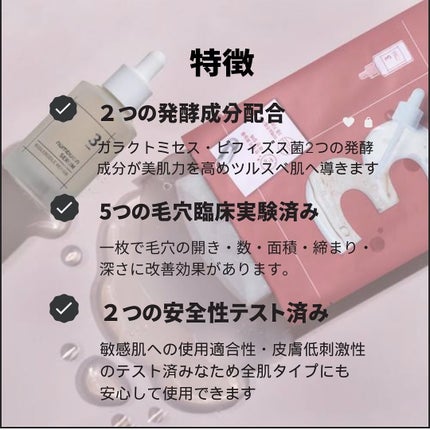を使ったクチコミ(2枚目)