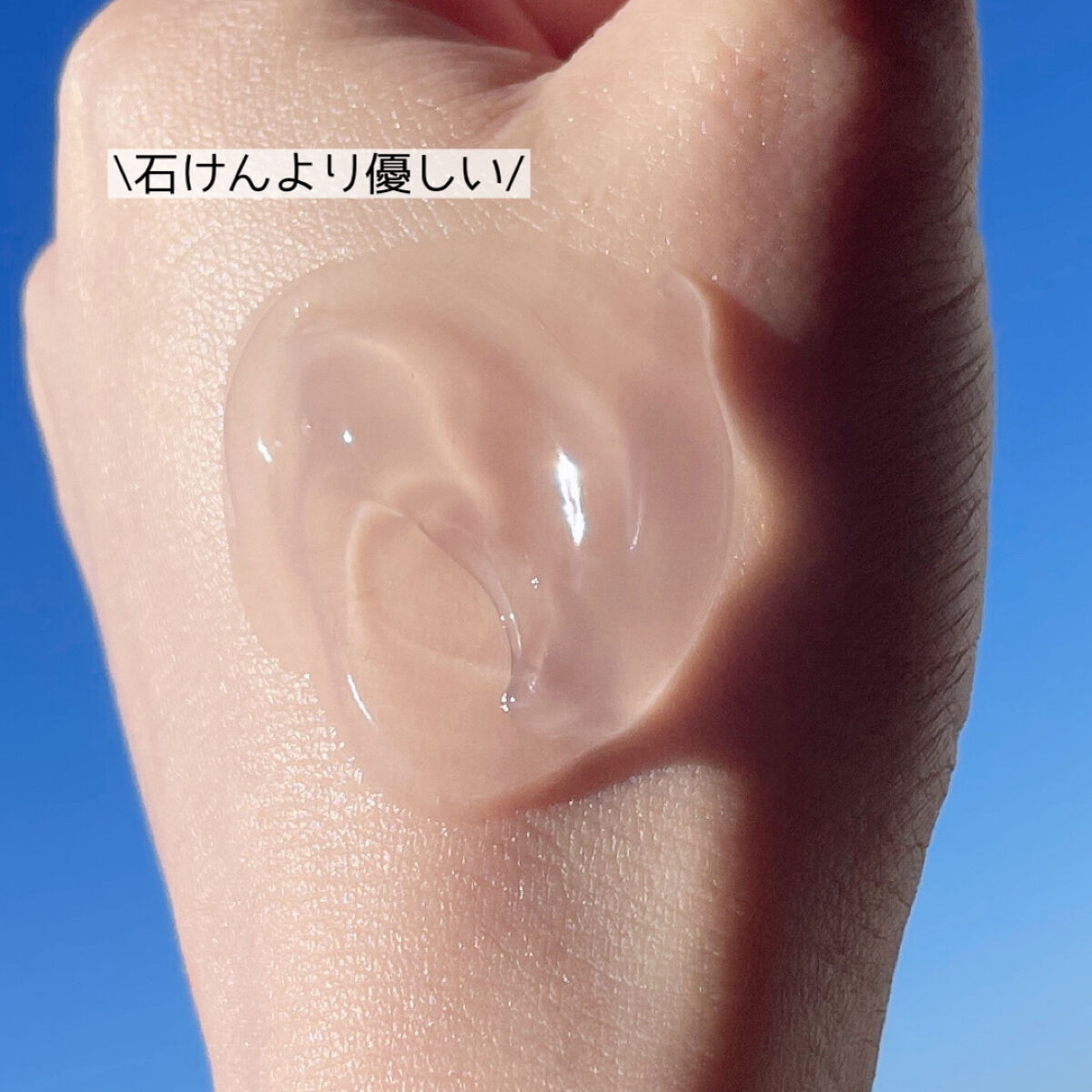 ナールスエークレンズ/ナールス/クレンジングジェルを使ったクチコミ（3枚目）